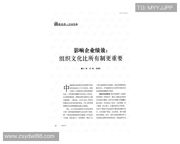 焦泊乔：探索其在现代文化中的影响与价值解析