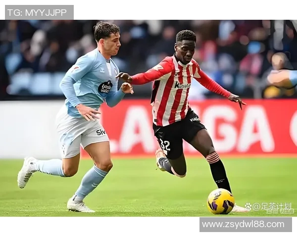 塞尔塔与毕尔巴鄂对决前瞻分析及双方近期状态评估