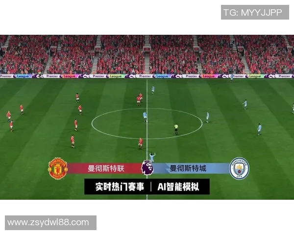 曼联在德比战中不敌曼城输球原因分析与未来展望